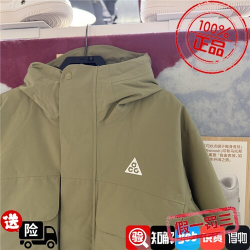 酷动城Nike耐克 ACG 女子保暖运动休闲连帽铺棉外套 FV7328-222
