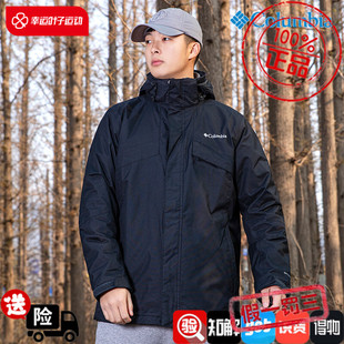 哥倫比亞正品 2023秋季 新款 運(yùn)動(dòng)服連帽戶外保暖黑色沖鋒衣 外套男裝