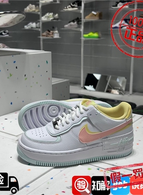 NIKE耐克女鞋Air Force 1空军一号板鞋缓震运动休闲鞋IV3221-181