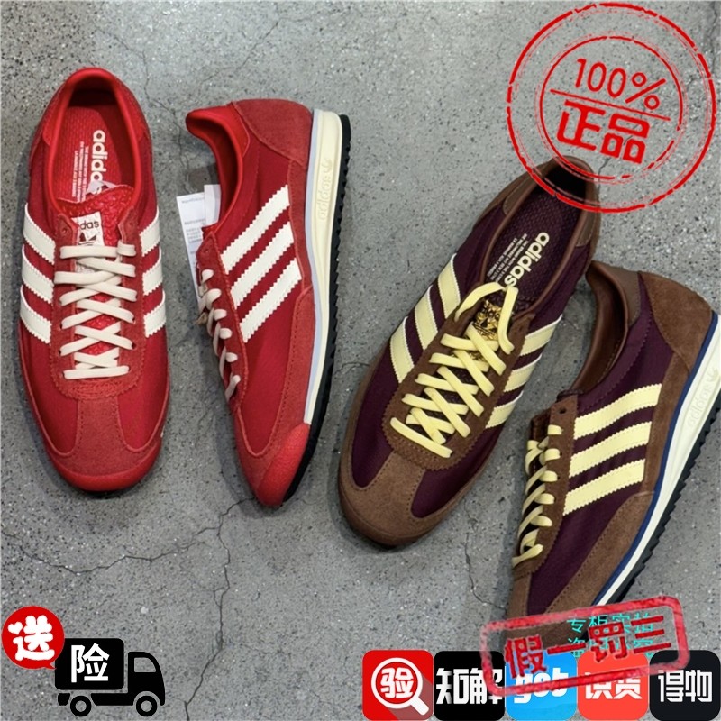 Adidas阿迪达斯三叶草SL 72 OG复古低帮运动休闲鞋 IE3475 IE3425,运动鞋new,运动休闲鞋,淘宝优惠券,粉丝福利购,淘宝优惠卷