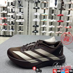Adidas男子2026夏ADIZERO EVO SL缓震回弹马拉松竞速跑鞋KI3946