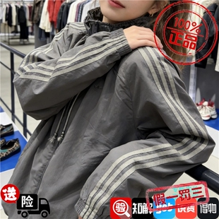 Adidas三叶草26年春季女子花苞领梭织宽松运动外套 KR2625 KR2626