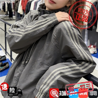 Adidas三叶草26年春季女子花苞领梭织宽松运动外套 KR2625 KR2626