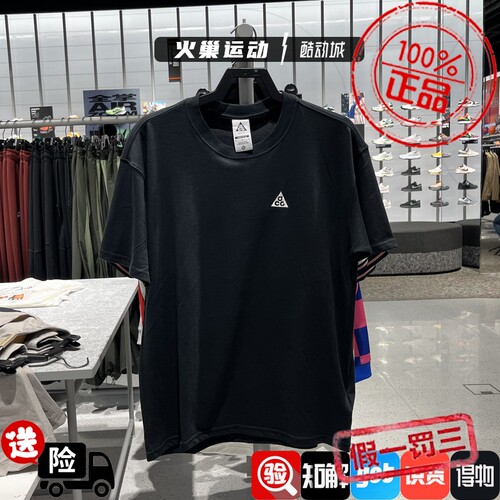NIKE耐克男子 ACG 时尚印花百搭户外运动休闲短袖T恤 IH1289-010