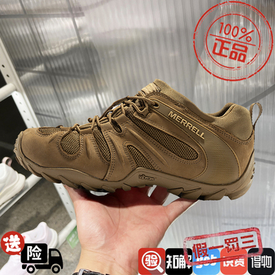 MERRELL迈乐TACTICAL户外登山徒步鞋男款低帮防滑耐磨减震战术鞋