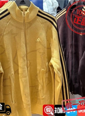 阿迪达斯26年马年新年款男女针织运动开衫外套KE4061KE4062KE4060