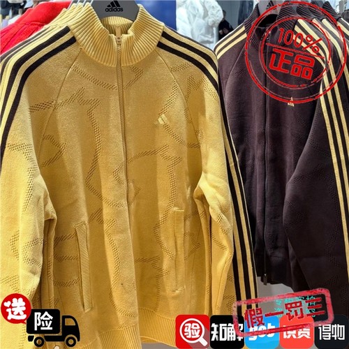 阿迪达斯26年马年新年款男女针织运动开衫外套KE4061KE4062KE4060