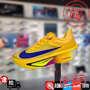 Nike耐克女款鞋子2026春季新款软弹百搭运动低帮跑步鞋FN8455-800