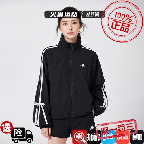Adidas阿迪达斯女子舞动系列时尚条纹休闲夹克外套 LD2935 LD2934