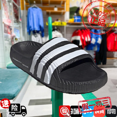 绿色拖鞋三叶草Adidas/阿迪达斯