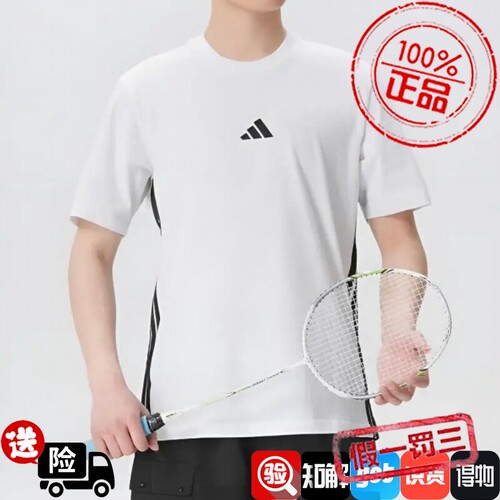 Adidas阿迪 男子运动健身舒适休闲透气圆领短袖T恤JE6388 KU8726