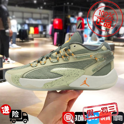 耐克男鞋2024新款JORDAN LUKA 2 S PF运动鞋实战篮球休闲鞋DX9034