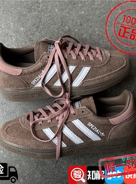 AdidasAdidas三叶草26年春季 SPEZIAL运动休闲T头德训鞋 IH1503