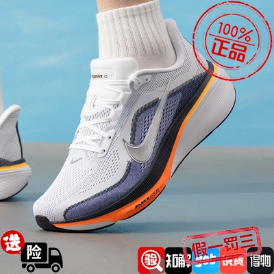 NIKE耐克男鞋Pegasus 42飞马42跑鞋轻便网眼透气运动鞋训练跑步鞋