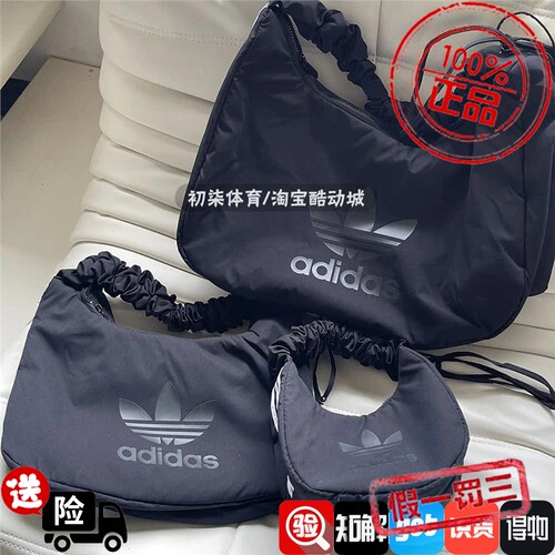 Adidas/阿迪达斯三叶草云朵包运动单肩斜挎百搭包JP0144/JP0145