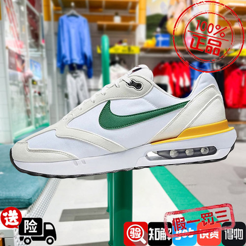 Nike耐克男鞋2024夏季新款AIR MAX DAWN气垫运动休闲鞋DV3489-100