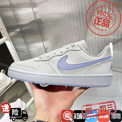 Nike/耐克女鞋2025新款Court Borough低帮运动休闲板鞋DV5456-103
