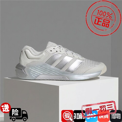 Adidas阿迪达斯男女鞋子2026夏季新款防滑耐磨运动训练鞋KJ6603