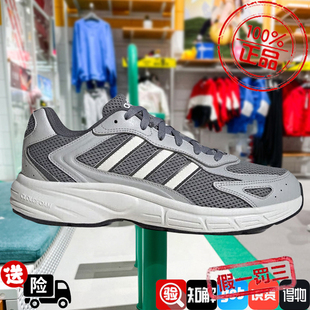 阿迪达斯男女鞋2024秋冬新款ECLYPTIX休闲跑步鞋JR5154 5157 5155