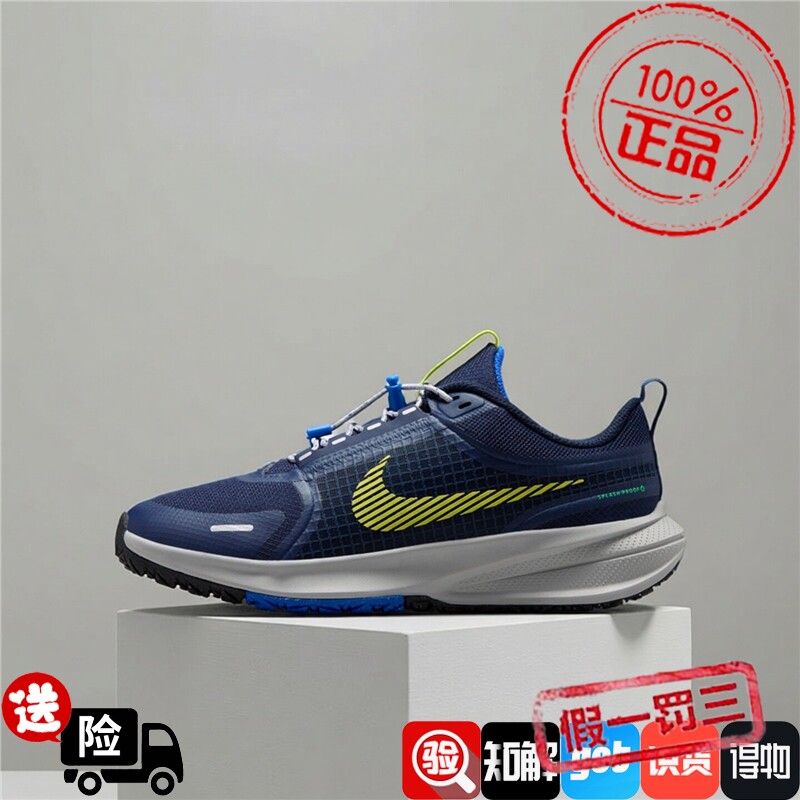 Nike耐克大童男女鞋子2026秋季新款舒适透气运动跑步鞋IO2338-400