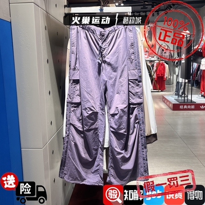 adidas三叶草女子时尚纯色刺绣运动休闲工装裤长裤 KV6898 KV6897