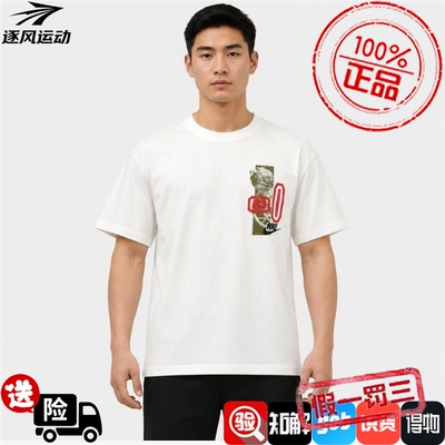 NIKE耐克男子时尚舒适简约百搭运动休闲短袖T恤衫 IM5053-133-010