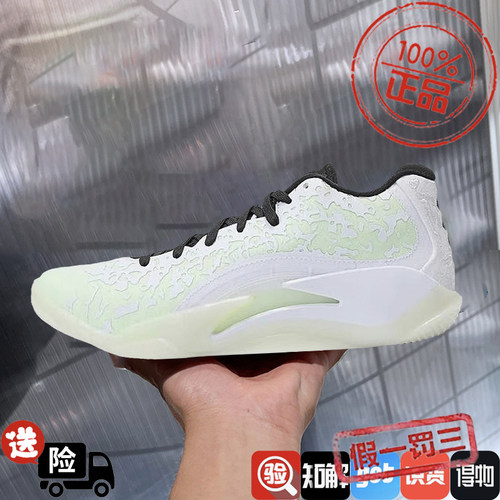 Nike/耐克男鞋2024春季新款JORDAN ZION 3运动鞋篮球鞋DR0676-110