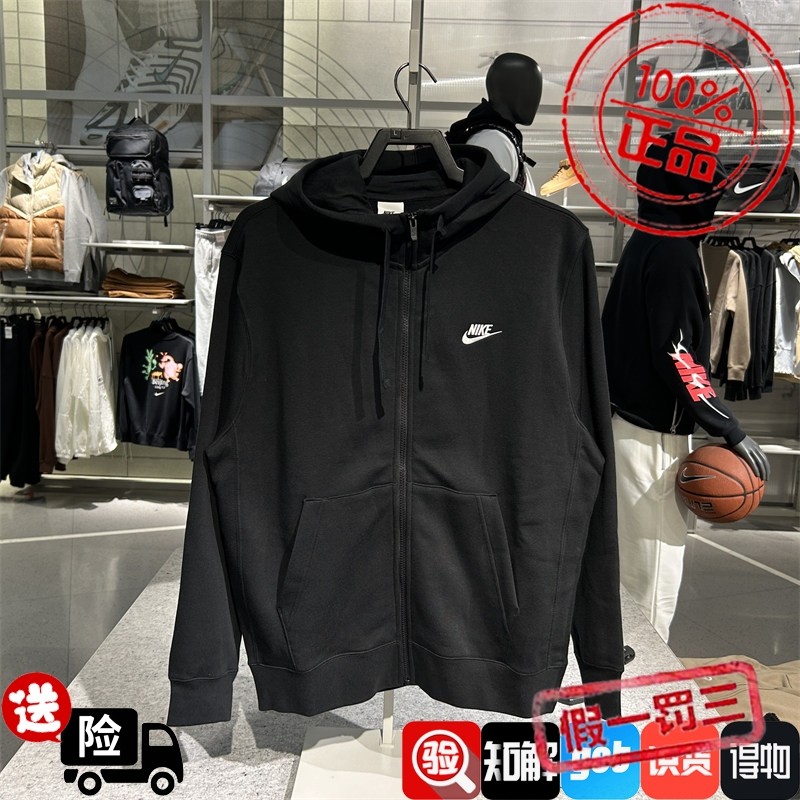 耐克/Nike男子针织加绒宽松保暖防风连帽运动夹克外套BV2646,运动服/休闲服装,运动棉衣,淘宝优惠券,粉丝福利购,淘宝优惠卷