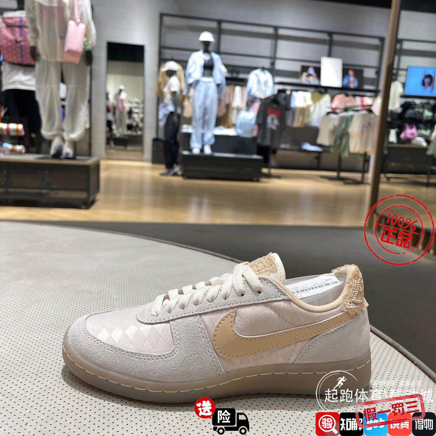 Nike耐克女子2026夏新款FIELD GENERAL复古足球薄底运动鞋 IH2487