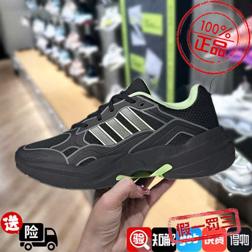 黑色运动鞋复古老爹鞋潮阿迪达斯