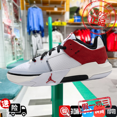 耐克男鞋2024新款JORDAN ONE TAKE 5实战训练篮球鞋女FD2336-160