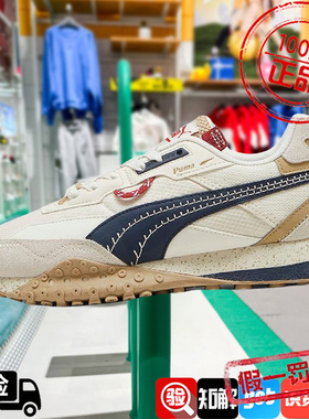 PUMA/彪马男女鞋2024新款章鱼鞋轻便运动华夫复古休闲鞋395906-02