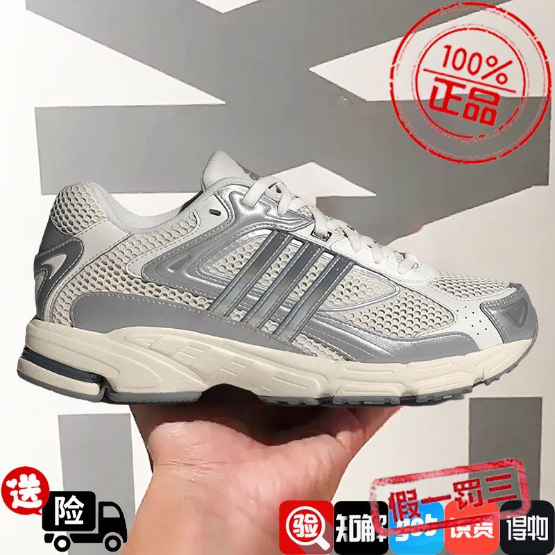 阿迪达斯男鞋24夏季新款EQT减震慢跑运动鞋轻便透气跑步鞋IE1117