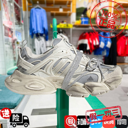 阿迪达斯男女做旧鞋2024新款XLG RUNNER DELUXE机甲老爹鞋JS1588