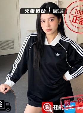Adidas三叶草女子 新款刺绣条纹运动休闲透气长袖T恤KG3711KD2897