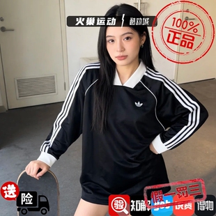 Adidas三叶草女子 新款刺绣条纹运动休闲透气长袖T恤KG3711KD2897