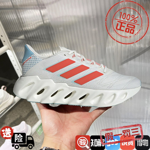 阿迪达斯男女鞋2024新款SWITCH FWD洞能厚底增高跑步运动鞋IF6754