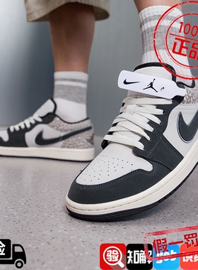 耐克休闲鞋男鞋2026新款运动鞋AIR JORDAN 1时尚篮球鞋IU2268