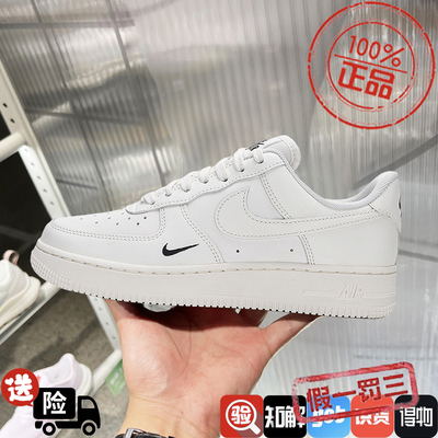 耐克正品Air Force 1空军一号板鞋AF1运动休闲小白鞋女HF1058-133