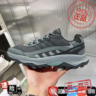 MERRELL/迈乐SPEED STRIKE2登山徒步鞋男女防滑户外鞋灰绿J038292