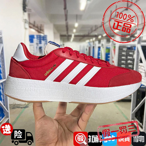阿迪达斯三叶草男女鞋2025春新款CITY RNR boost厚底跑步鞋JI0835
