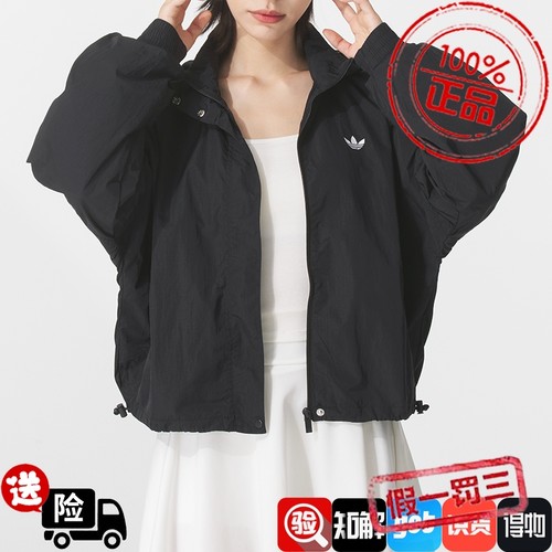 阿迪达斯外套女装2025秋季新款运动服户外休闲防风衣夹克JX1451