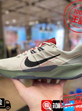 Nike/耐克男鞋2024新款Juniper Trail 2越野跑步鞋DM0822-102-104