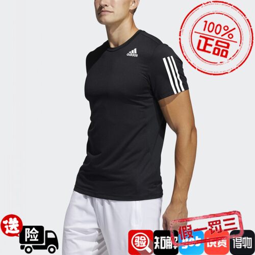 阿迪达斯男训练运动短袖T恤 GQ2159 GQ2161 GQ2164 H16878 H16879