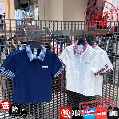 Adidas三叶草女子拼接撞色运动格子呢短袖T恤POLO衫KU9397 KU9396