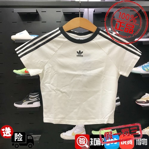Adidas阿迪达斯女子2025夏季新款舒适百搭运动休闲短袖T恤JC8704