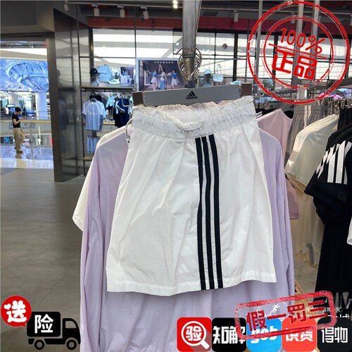 阿迪达斯女子2026夏三条纹足球风梭织宽松花苞短裤LD2951 LD2952