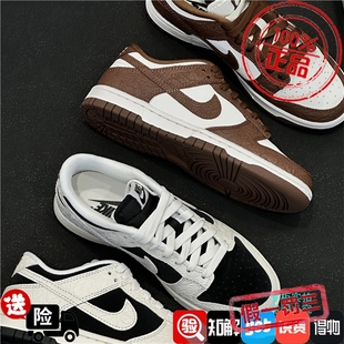 001 Nike耐克Dunk IF3944 浮雕运动休闲板鞋 100 Low马年限定新年款