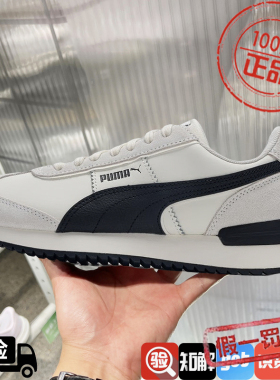 PUMA彪马男女鞋2024秋冬新款R78运动鞋复古华夫鞋休闲鞋402241-01