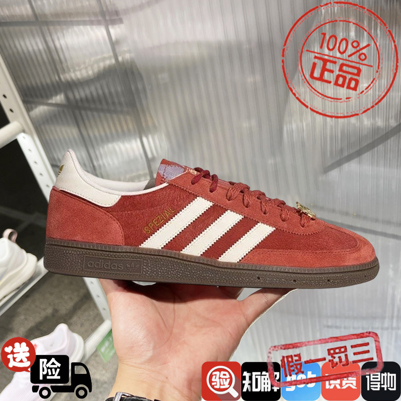 阿迪达斯三叶草男女鞋2026春季新款舒适百搭潮流德训鞋板鞋KJ6299